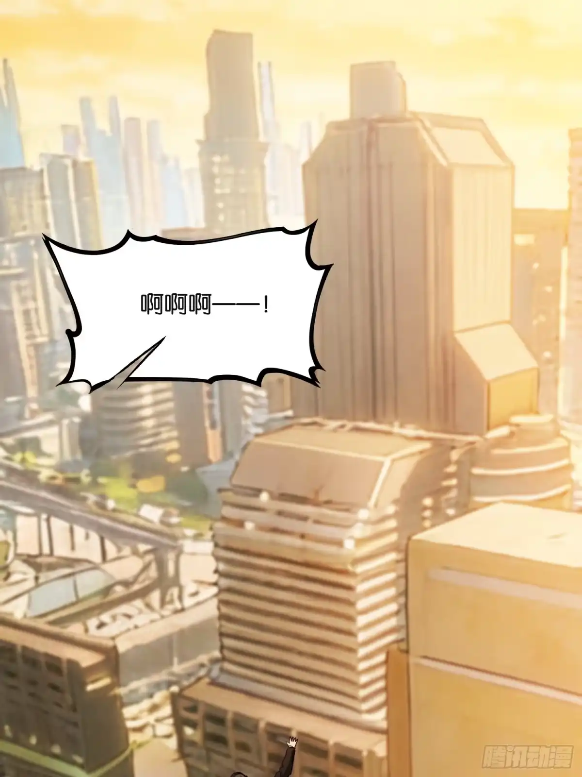 末世高温：我靠安全屋成神 第四十八话 团聚 第26页