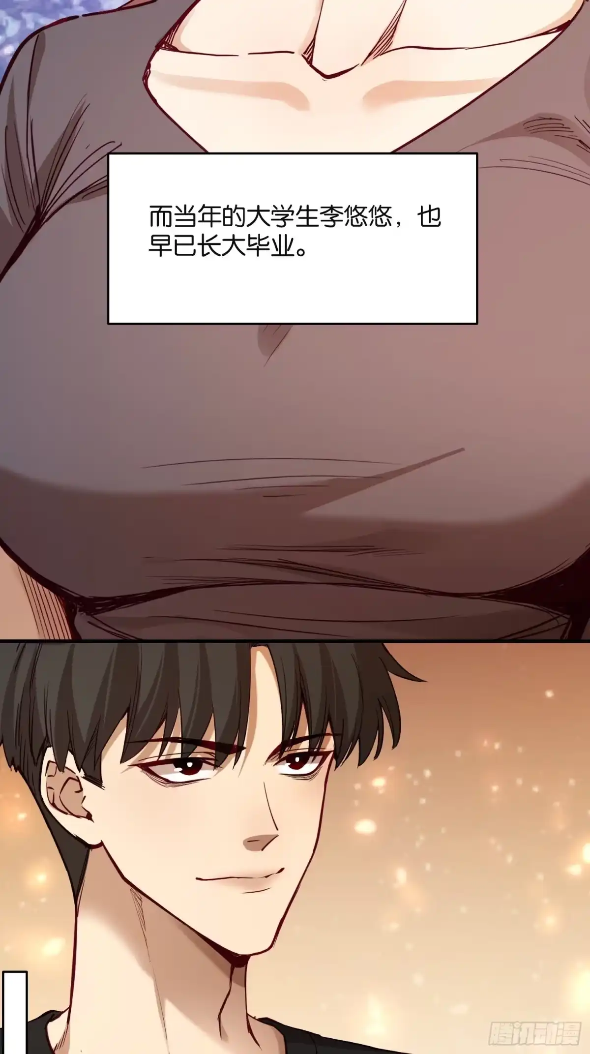 末世高温：我靠安全屋成神 第四十八话 团聚 第36页