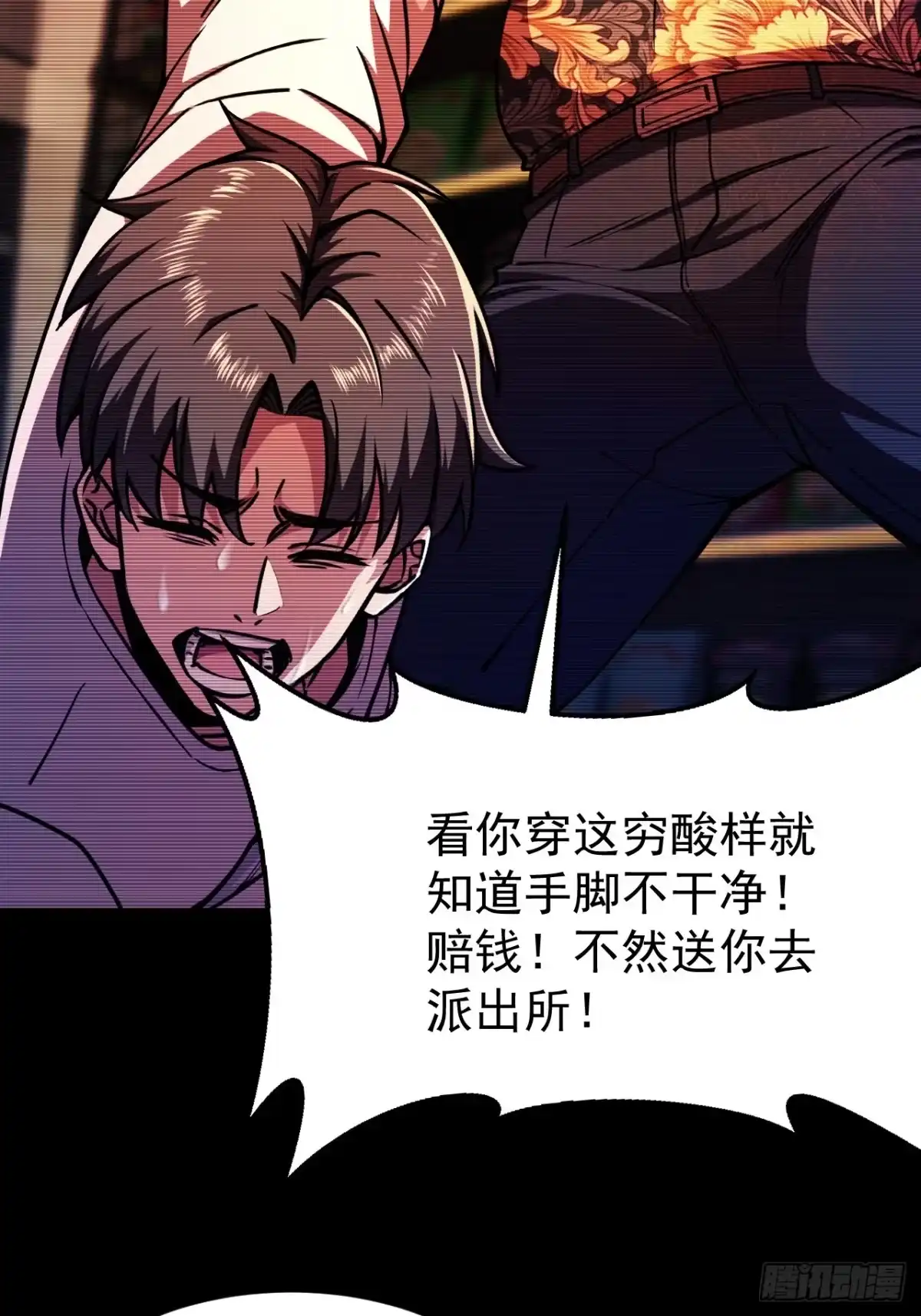 末世高温：我靠安全屋成神 第四话 扩容完成！ 第29页