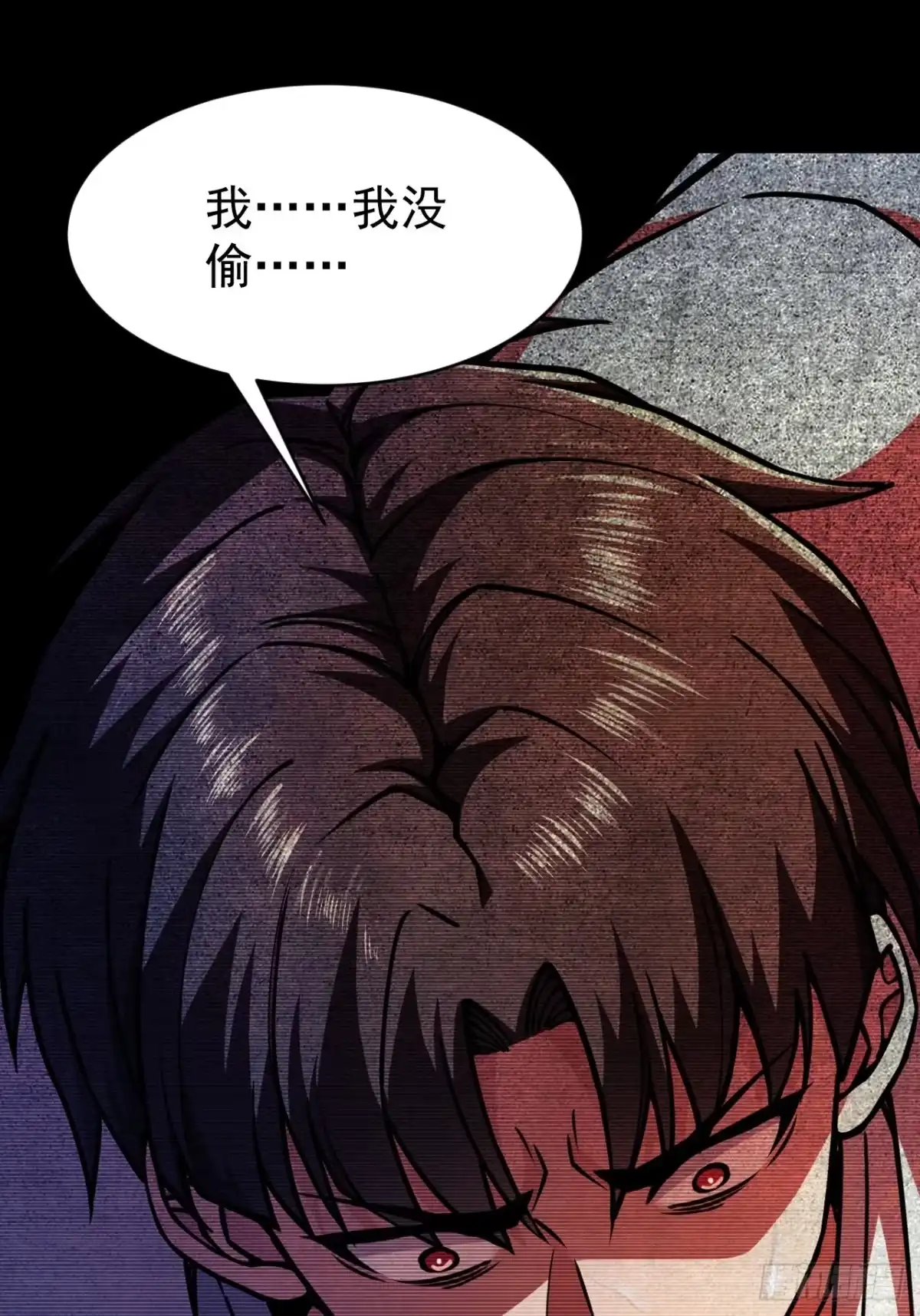 末世高温：我靠安全屋成神 第四话 扩容完成！ 第32页