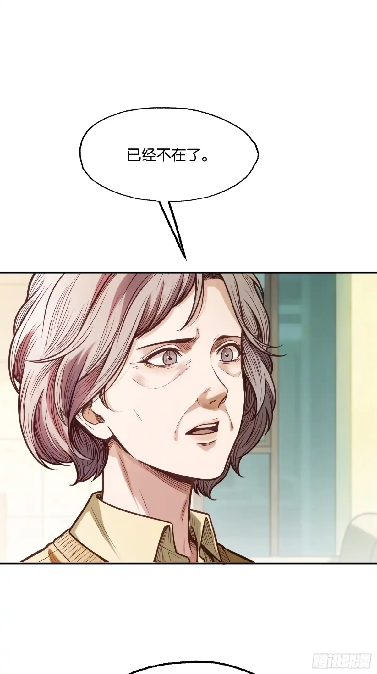 末世高温：我靠安全屋成神 第四十九话 天使之心 第26页