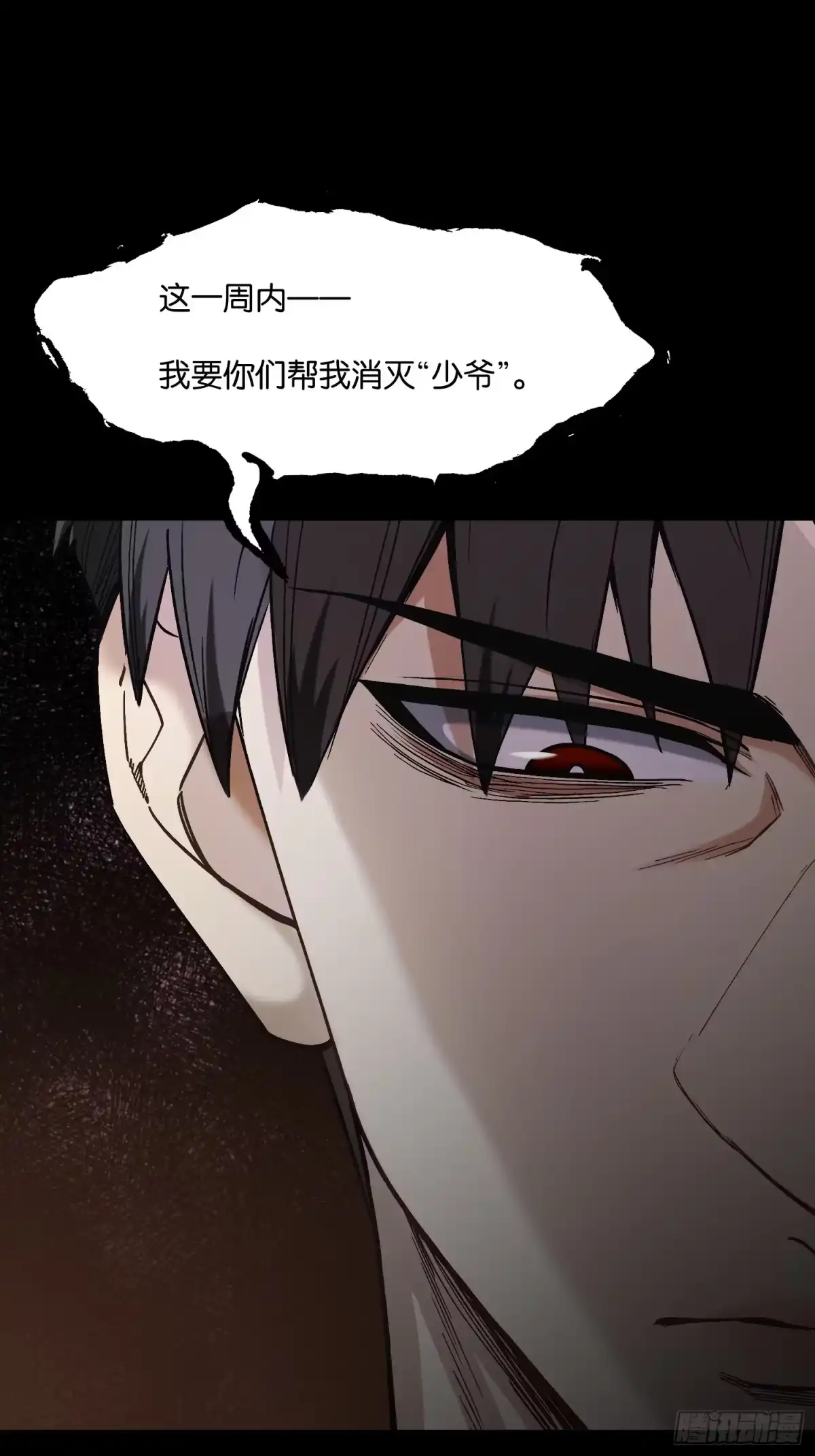 末世高温：我靠安全屋成神 第五十话 华夏速度 第29页