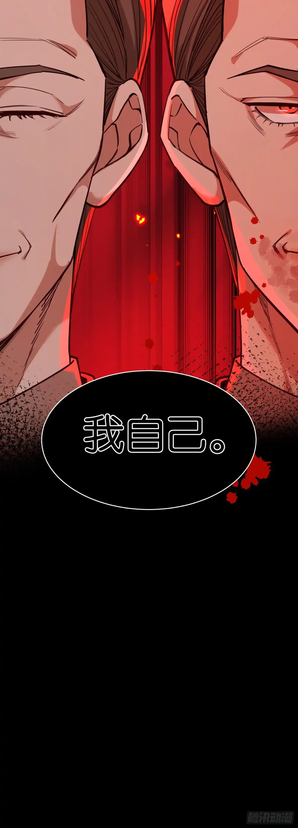 末世高温：我靠安全屋成神 第五十话 华夏速度 第43页