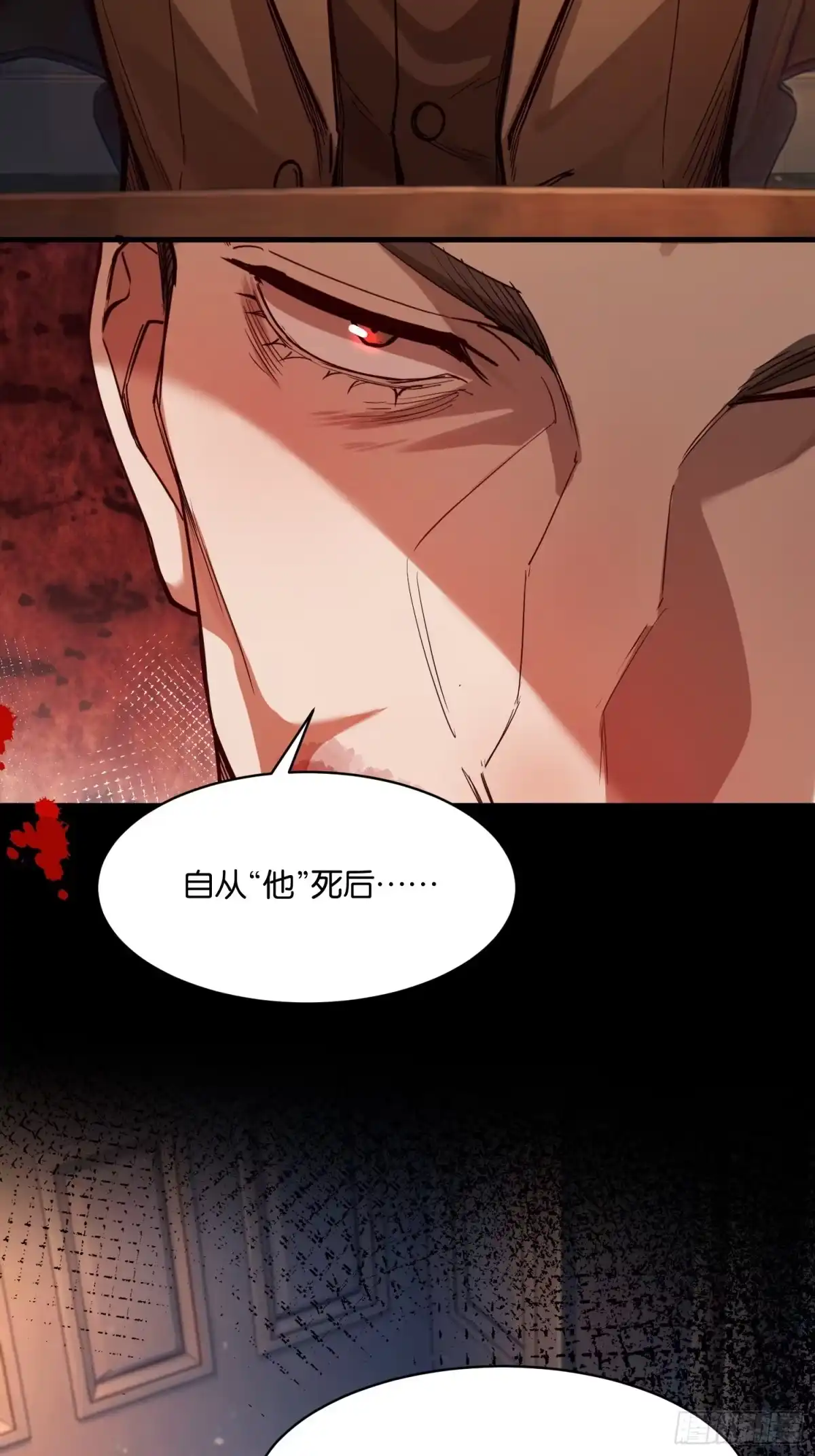 末世高温：我靠安全屋成神 第五十话 华夏速度 第37页