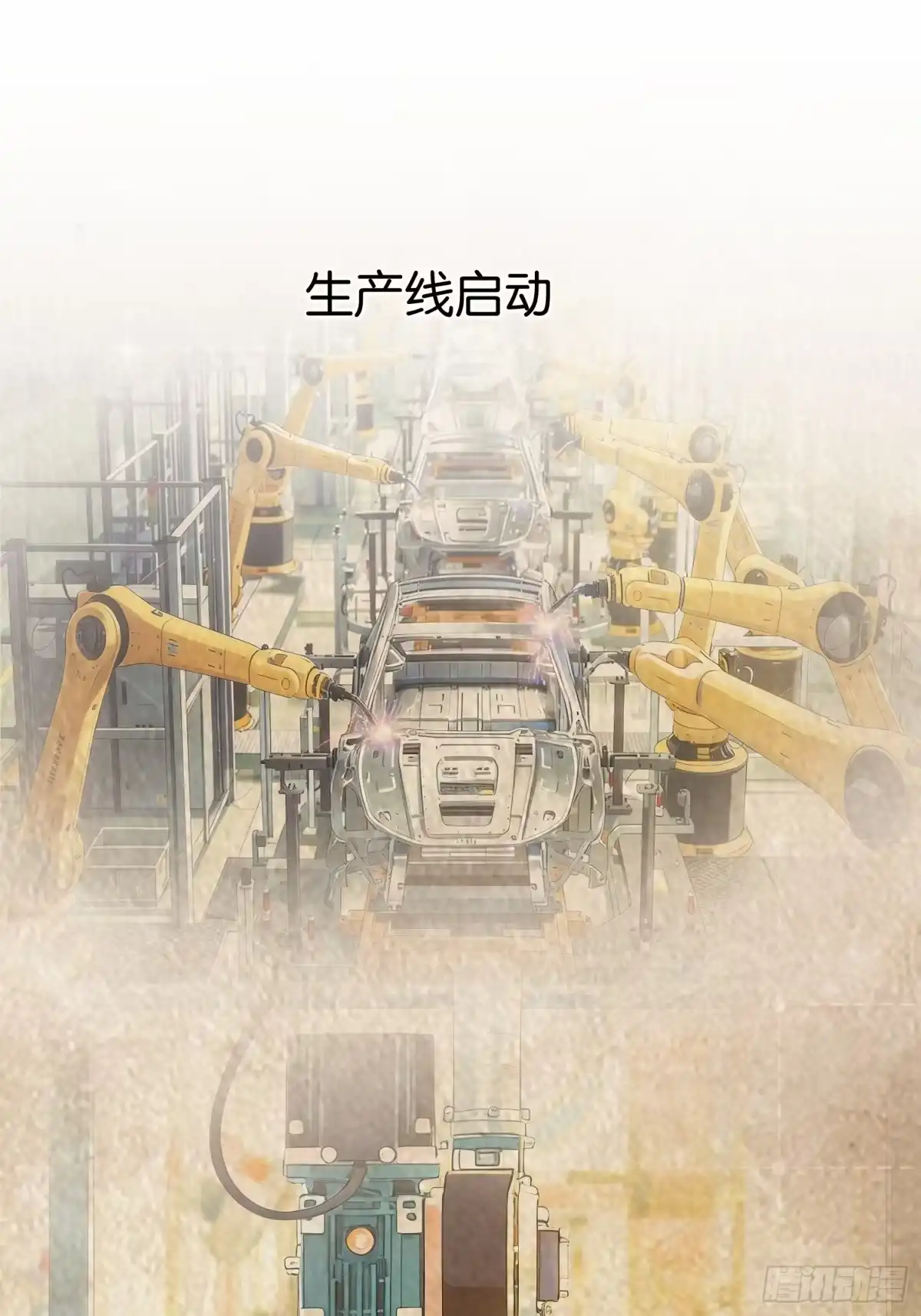 末世高温：我靠安全屋成神 第五十话 华夏速度 第16页