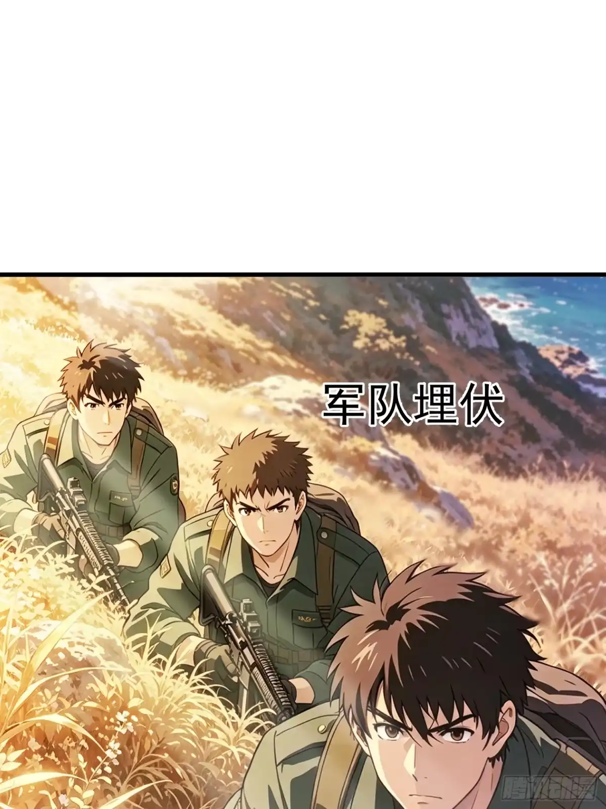 末世高温：我靠安全屋成神 第五十一话 克隆人 第41页
