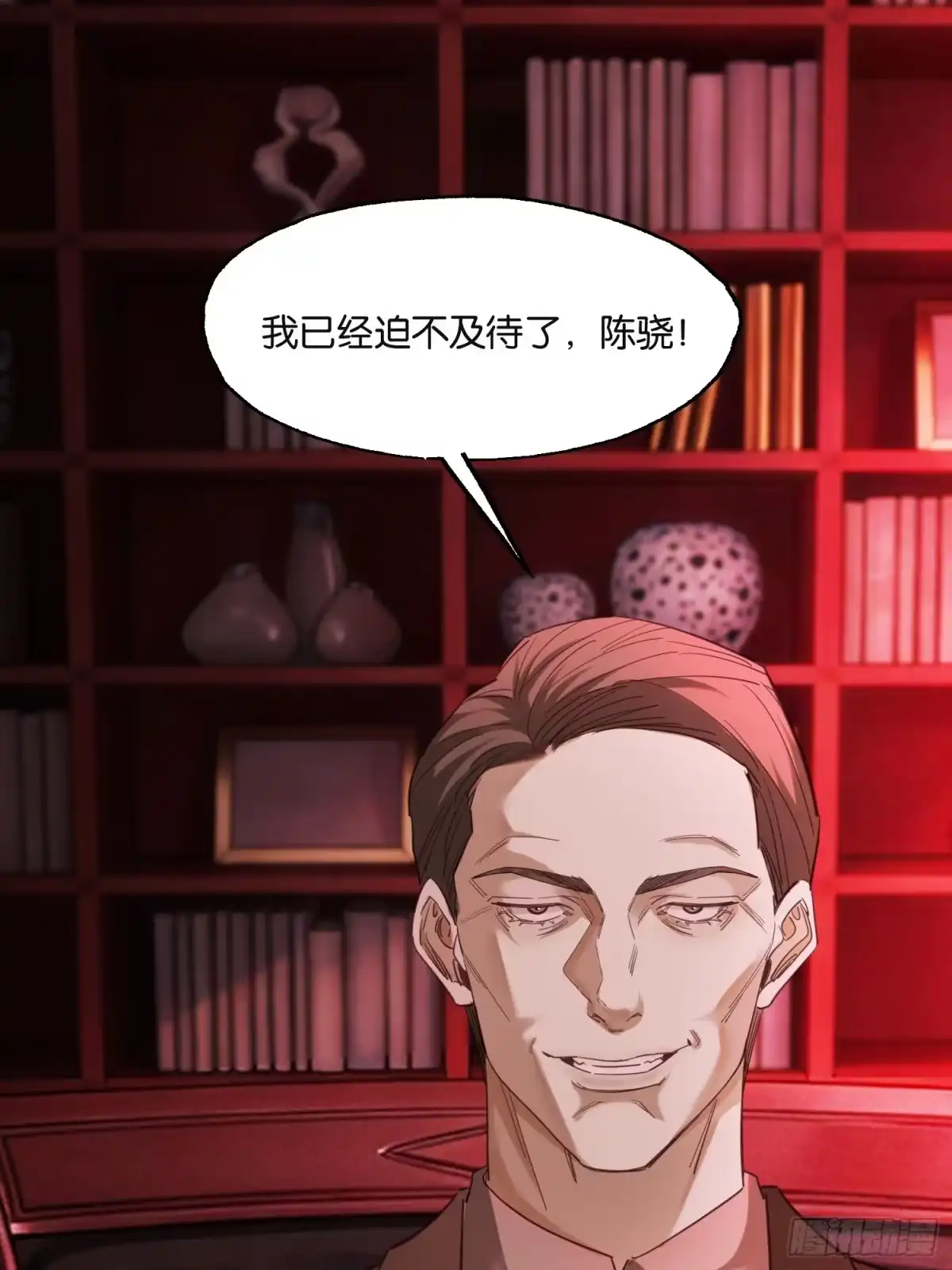 末世高温：我靠安全屋成神 第五十一话 克隆人 第46页