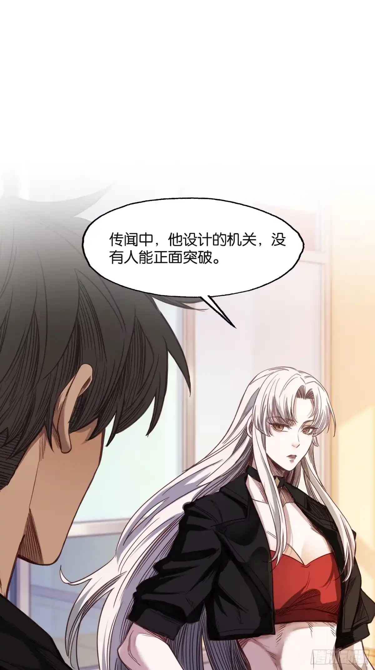 末世高温：我靠安全屋成神 第五十一话 克隆人 第26页