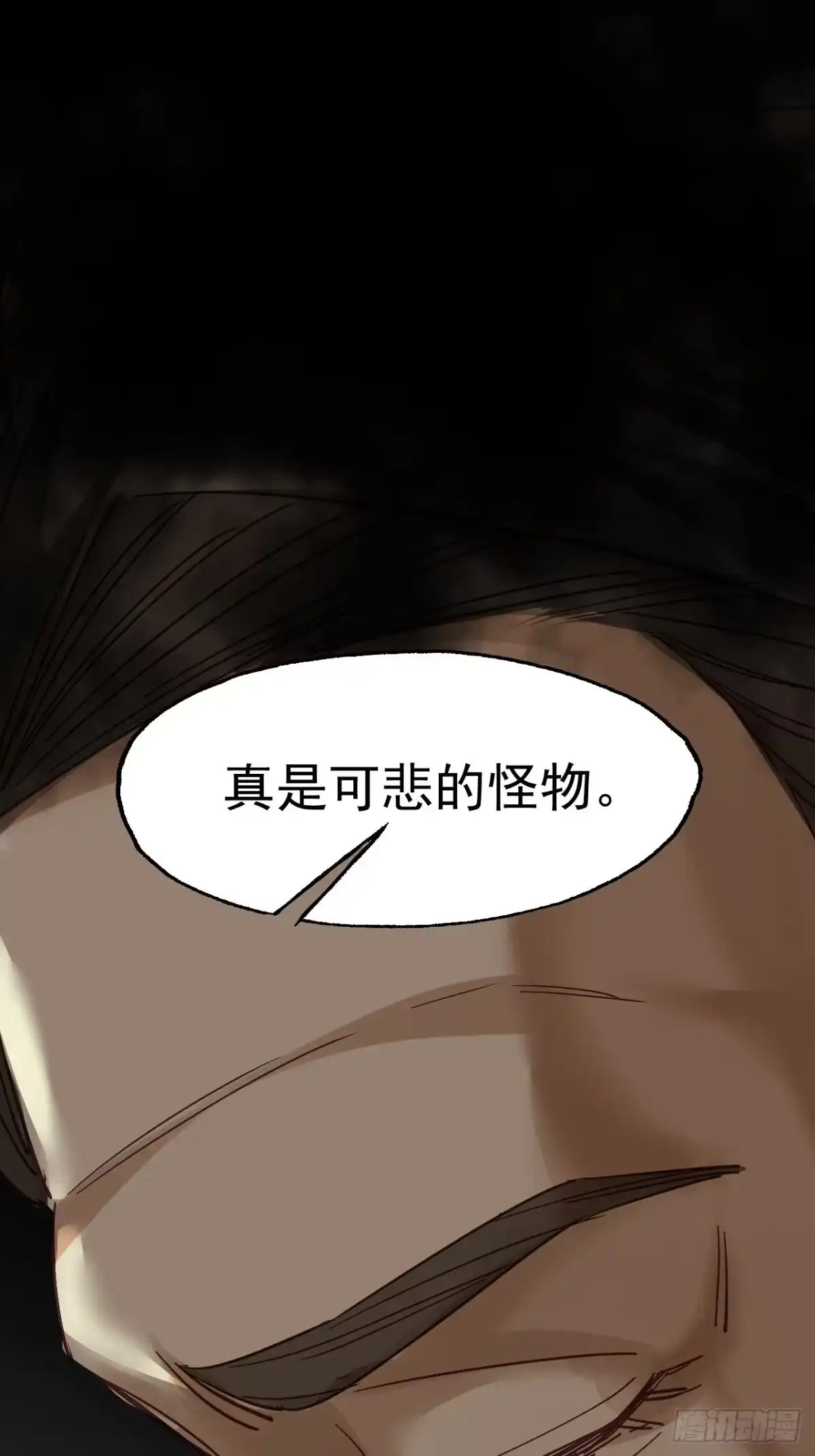 末世高温：我靠安全屋成神 第五十三话 血刃仇敌 第64页