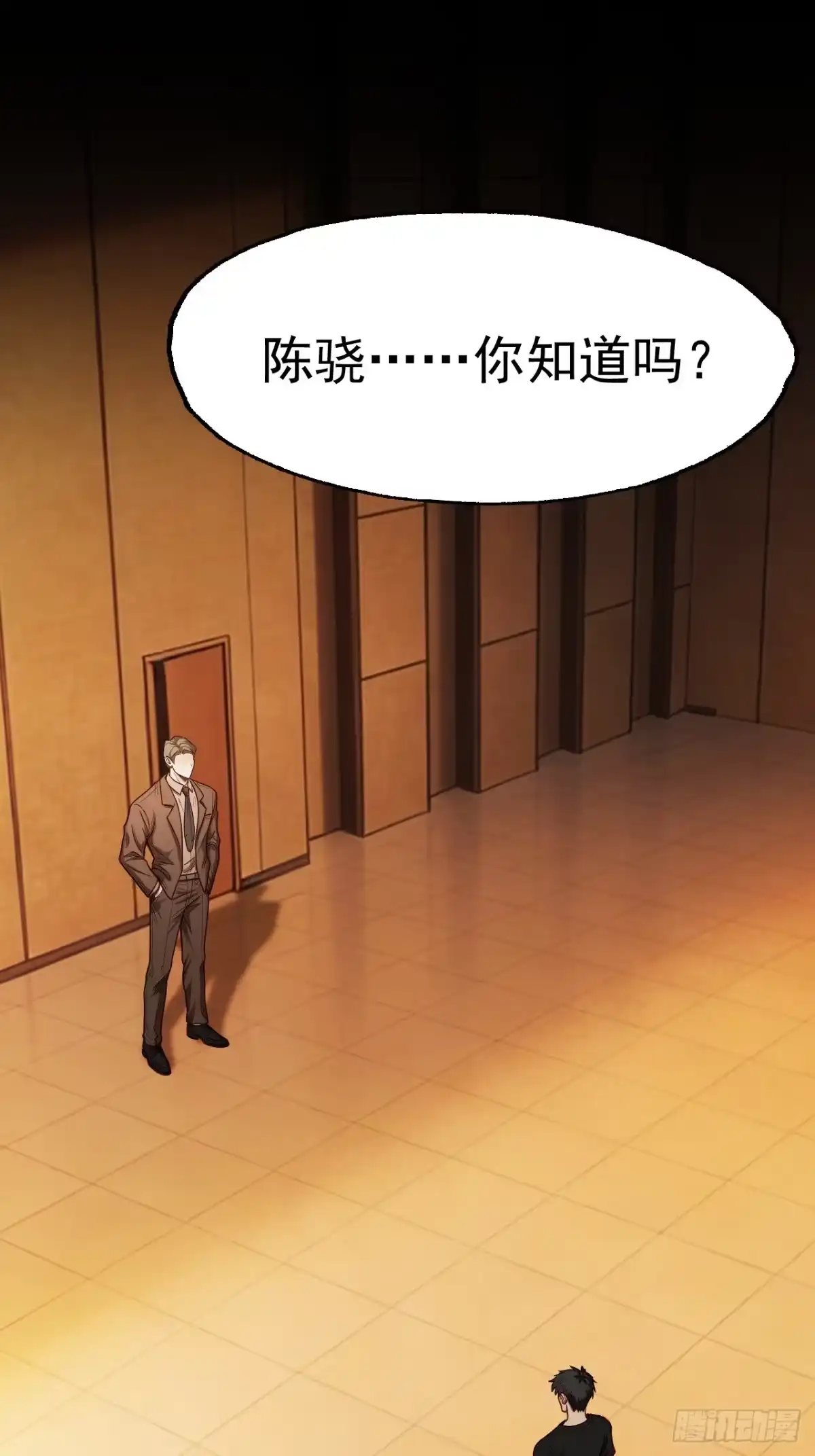 末世高温：我靠安全屋成神 第五十三话 血刃仇敌 第1页
