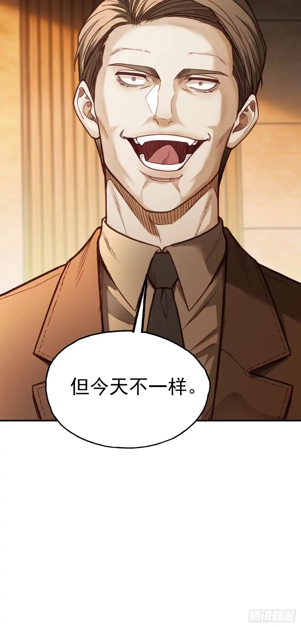 末世高温：我靠安全屋成神 第五十三话 血刃仇敌 第7页
