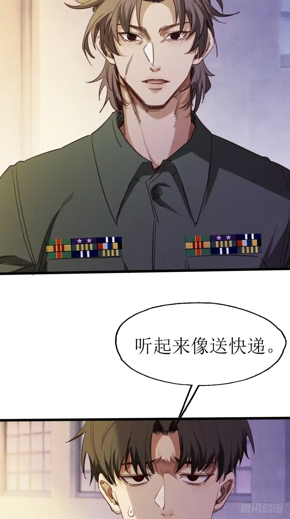末世高温：我靠安全屋成神 第五十四话 生死配送 第13页