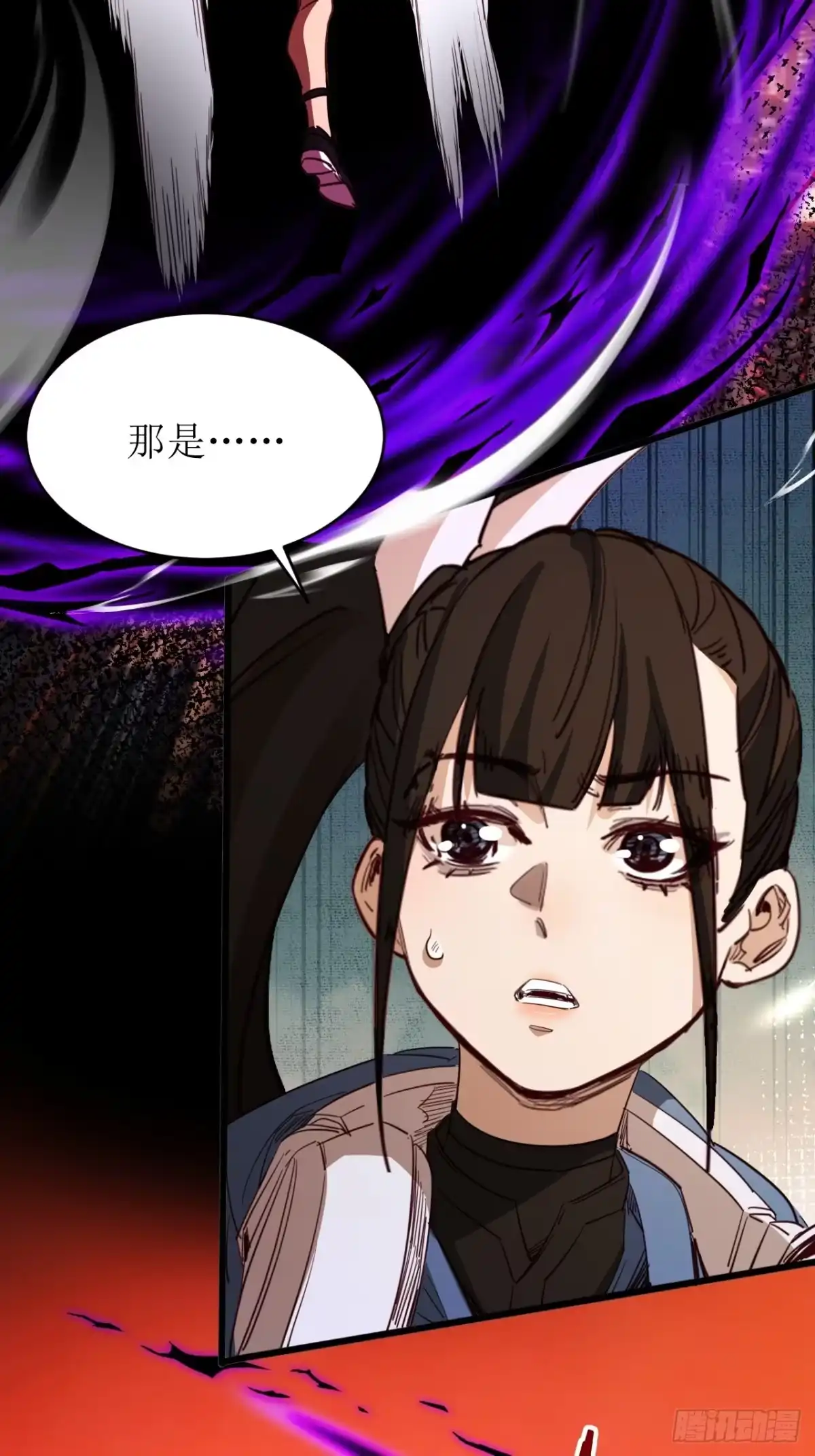末世高温：我靠安全屋成神 第五十六话 抵御外敌 第32页