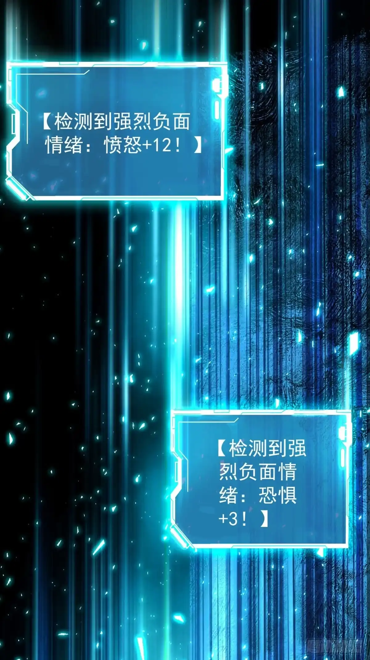 末世高温：我靠安全屋成神 第五话 这是我家 羡慕吗？ 第9页
