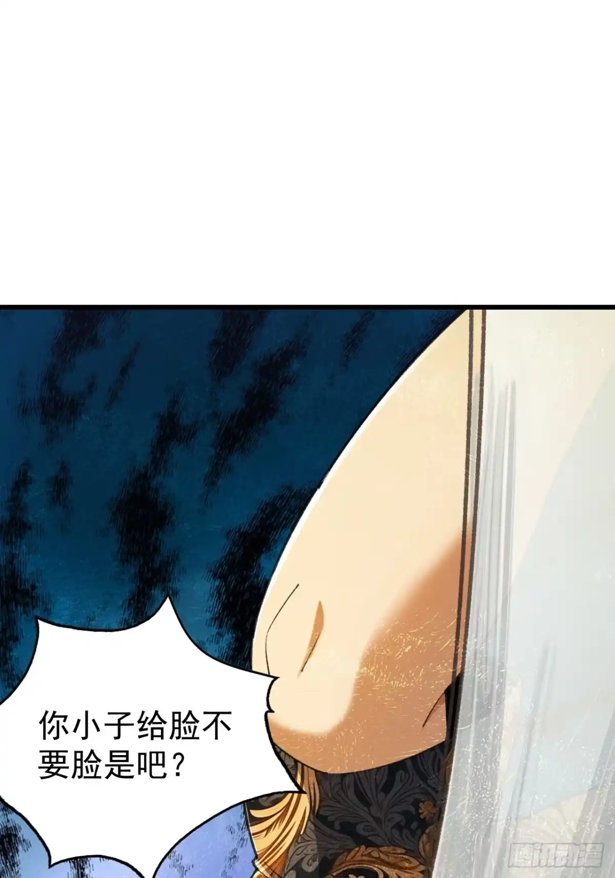 末世高温：我靠安全屋成神 第五话 这是我家 羡慕吗？ 第53页