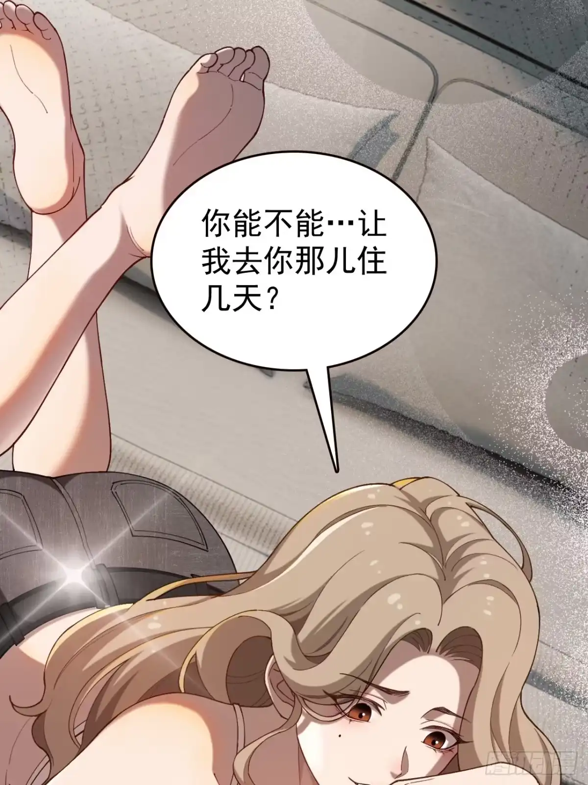 末世高温：我靠安全屋成神 第六话 好戏开场了 第32页