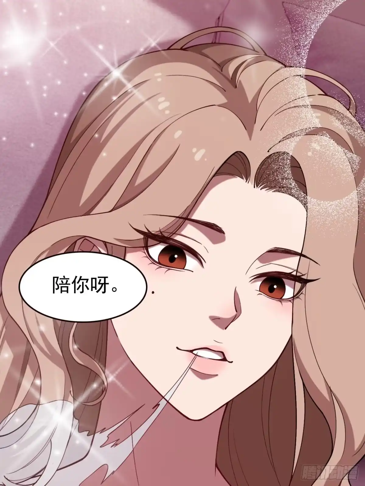 末世高温：我靠安全屋成神 第六话 好戏开场了 第35页