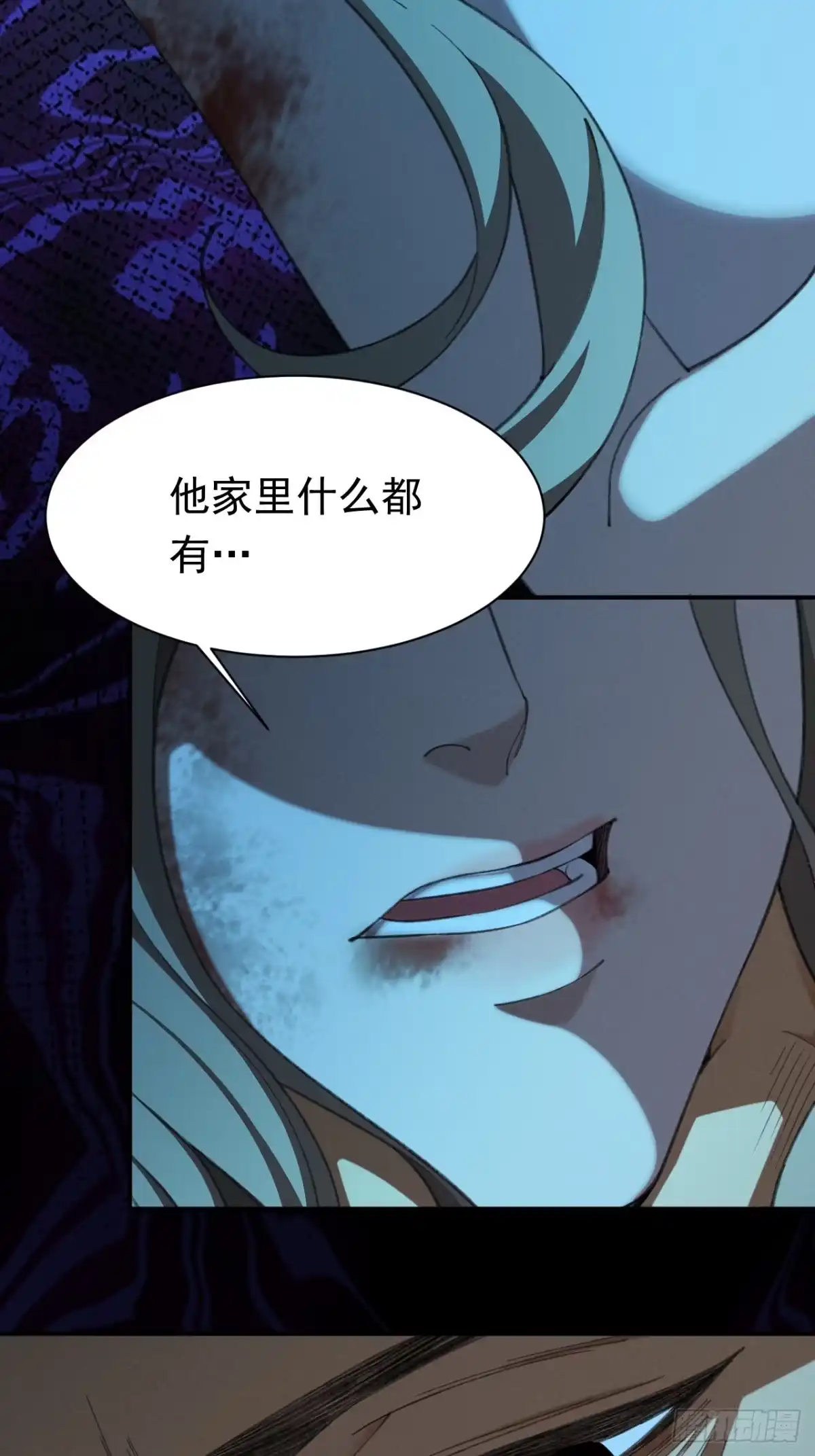 末世高温：我靠安全屋成神 第七话 饶不了你！ 第68页