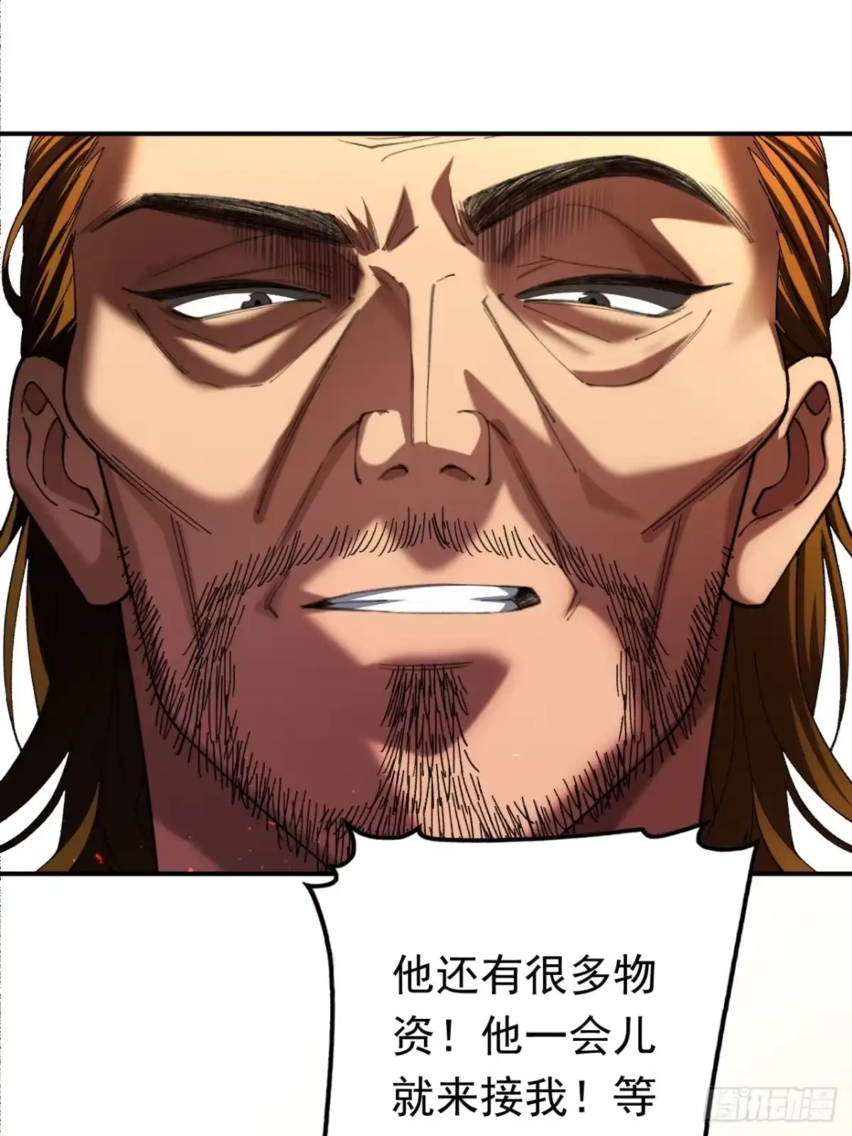 末世高温：我靠安全屋成神 第七话 饶不了你！ 第33页