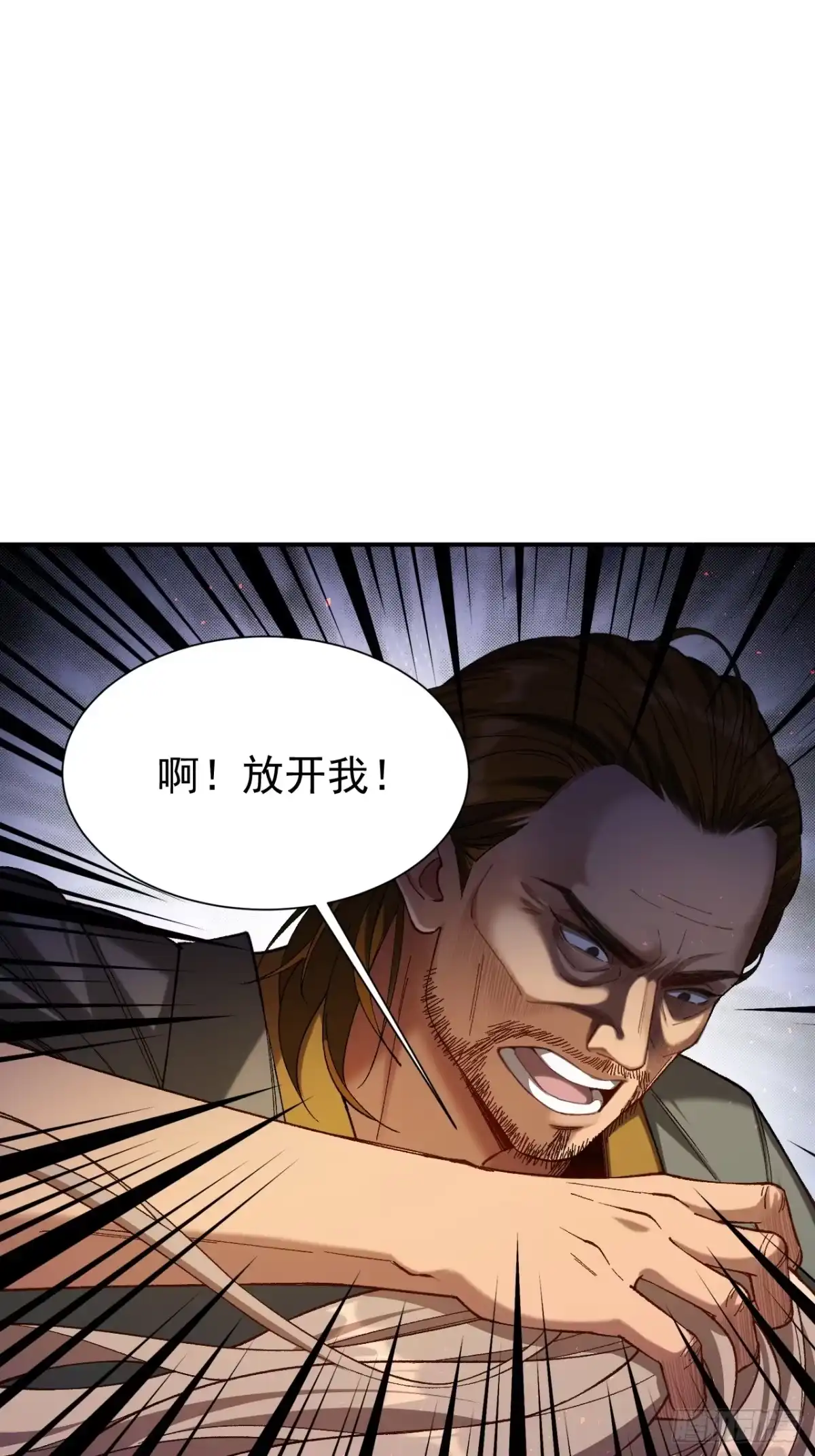 末世高温：我靠安全屋成神 第七话 饶不了你！ 第48页