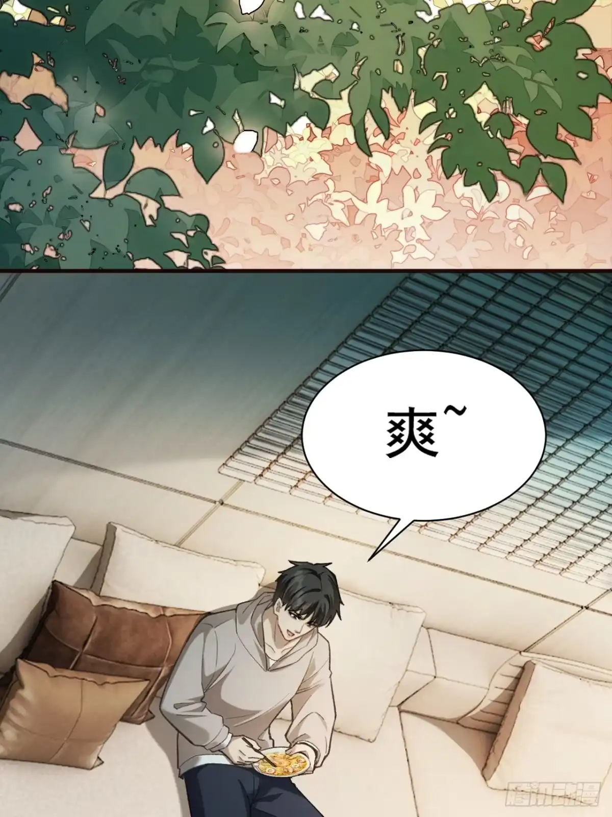 末世高温：我靠安全屋成神 第八话 想进我家？ 第65页