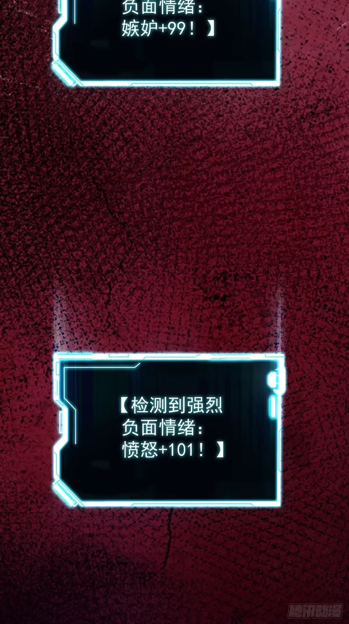 末世高温：我靠安全屋成神 第八话 想进我家？ 第76页