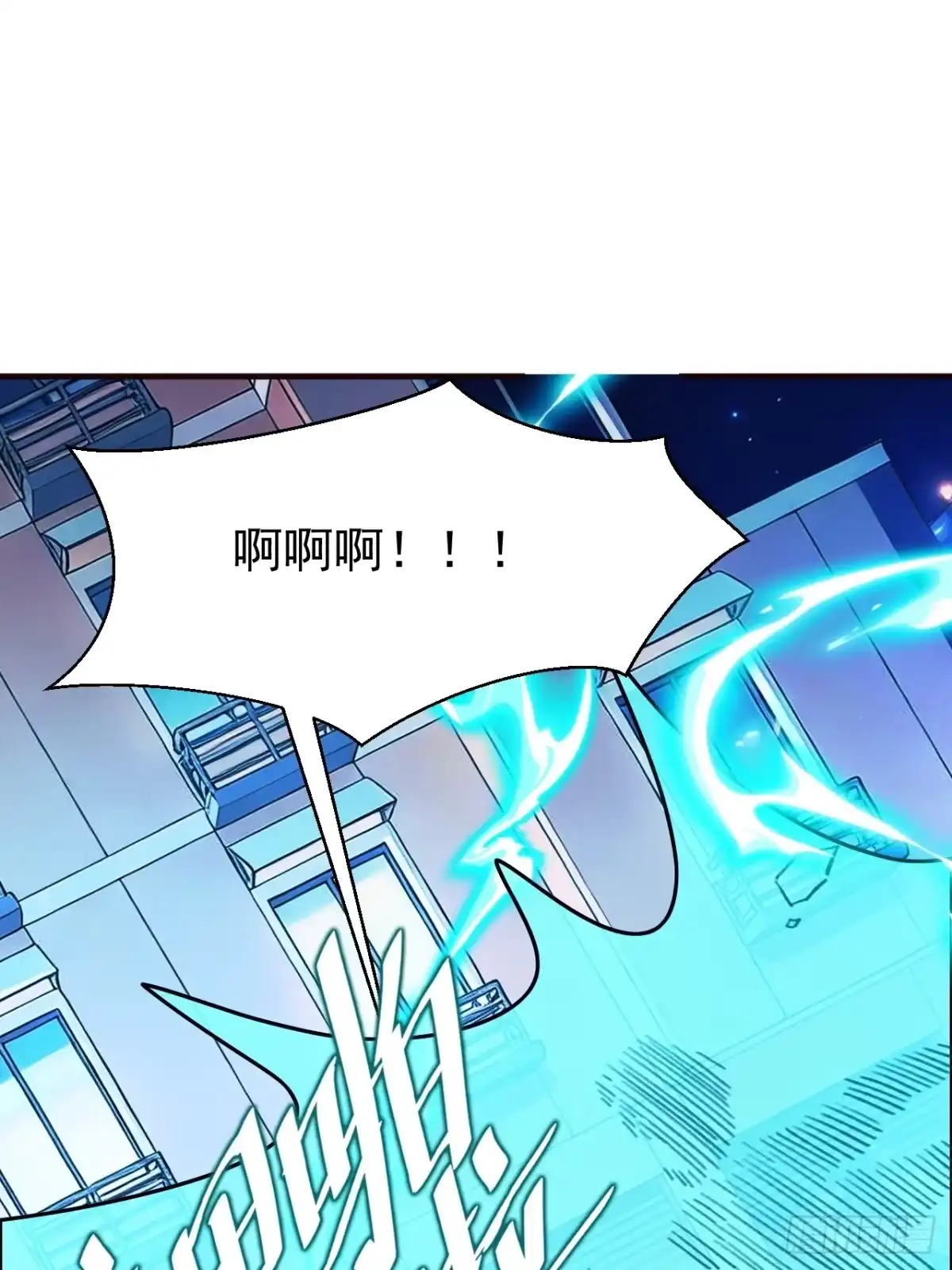 末世高温：我靠安全屋成神 第八话 想进我家？ 第48页