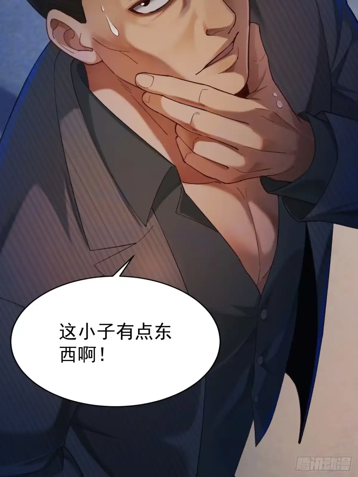 末世高温：我靠安全屋成神 第八话 想进我家？ 第13页