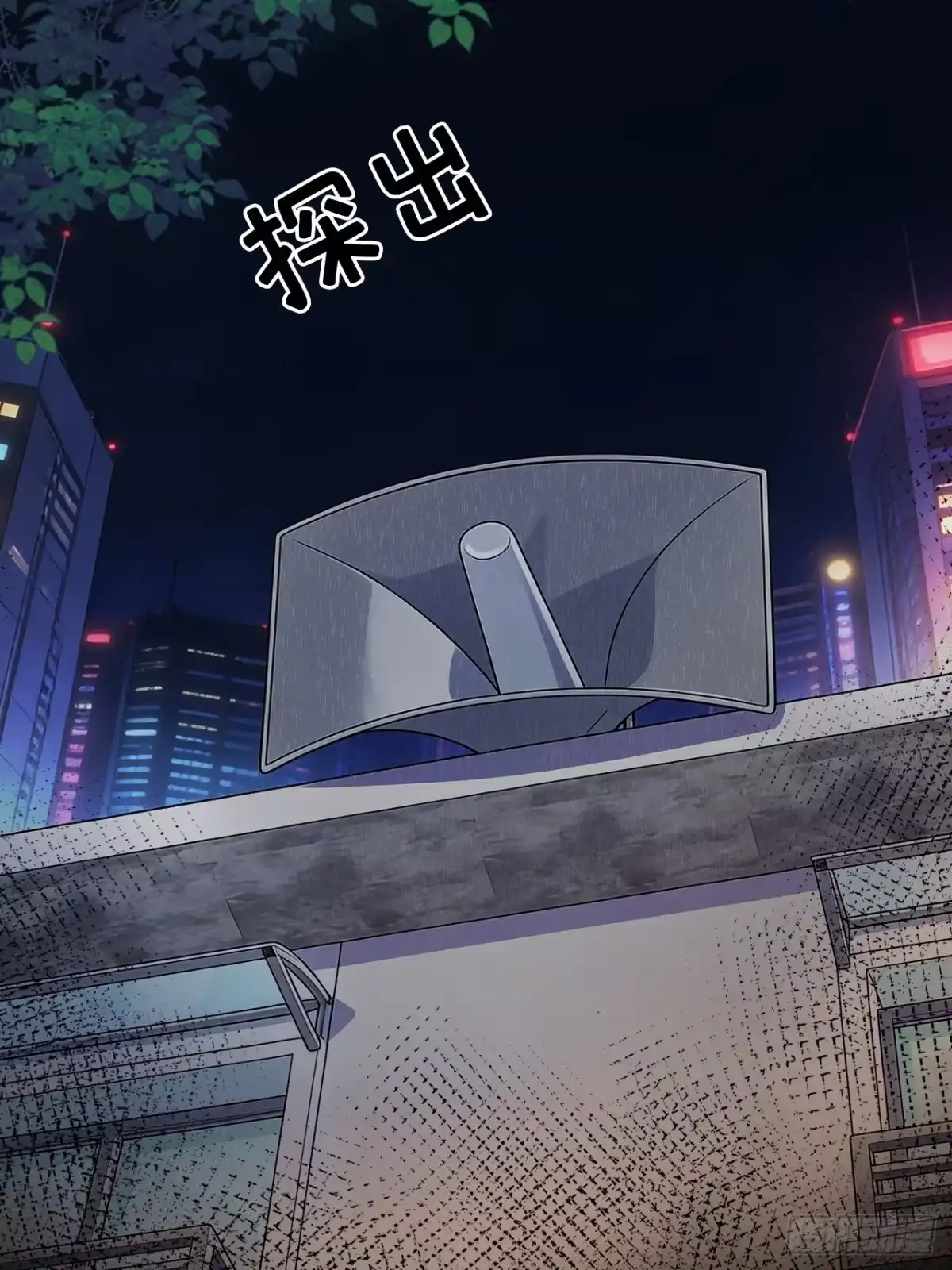 末世高温：我靠安全屋成神 第八话 想进我家？ 第27页
