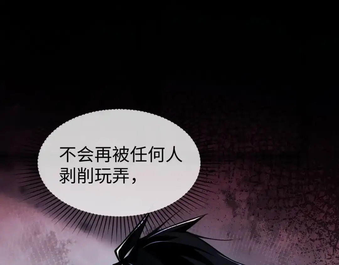 《末世召唤狂潮》第1话 重回末世第一天 第60页