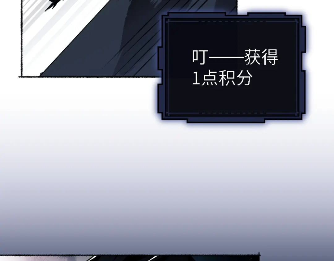 《末世召唤狂潮》第1话 重回末世第一天 第135页