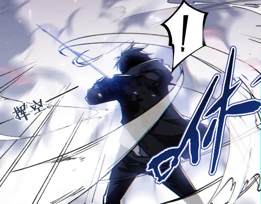 《末世召唤狂潮》第1话 重回末世第一天 第25页