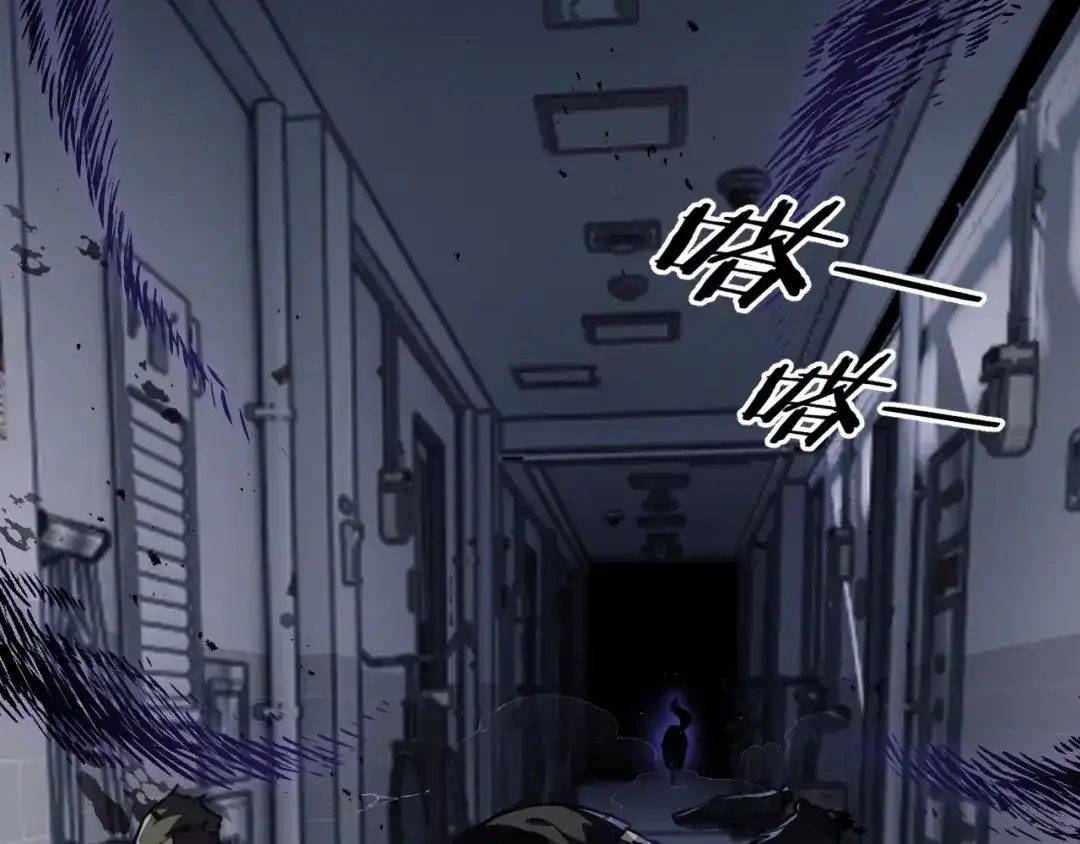 《末世召唤狂潮》第1话 重回末世第一天 第170页