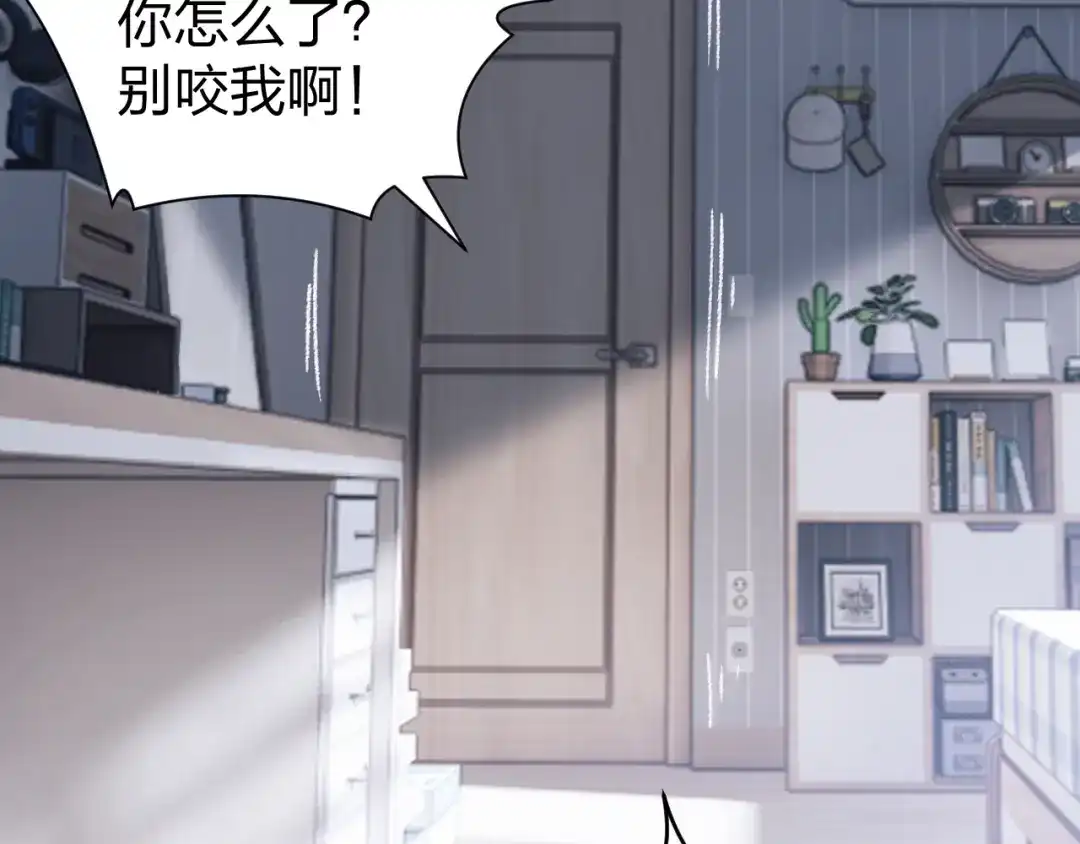 《末世召唤狂潮》第1话 重回末世第一天 第75页