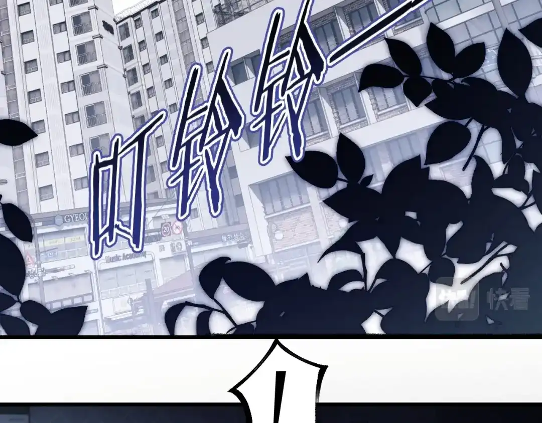 《末世召唤狂潮》第1话 重回末世第一天 第33页
