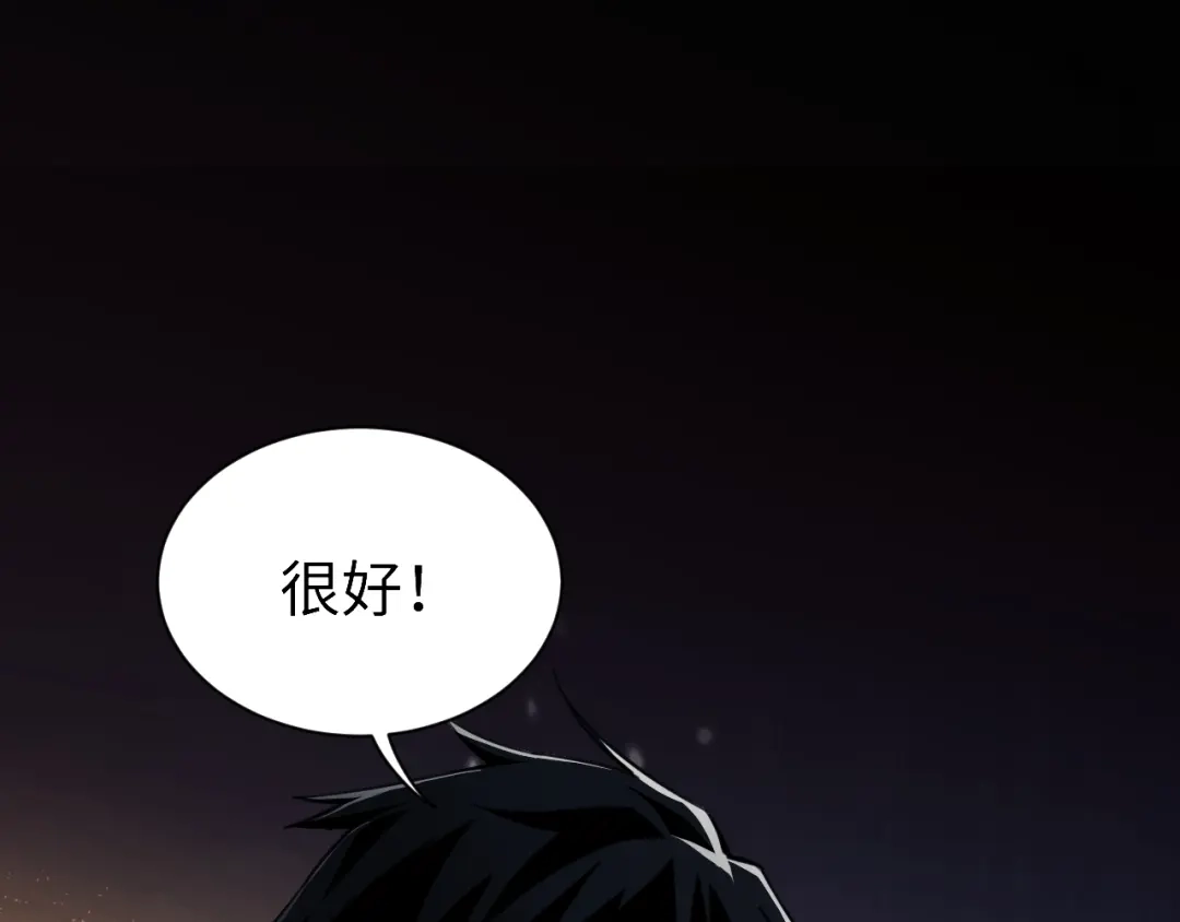 《末世召唤狂潮》第1话 重回末世第一天 第102页