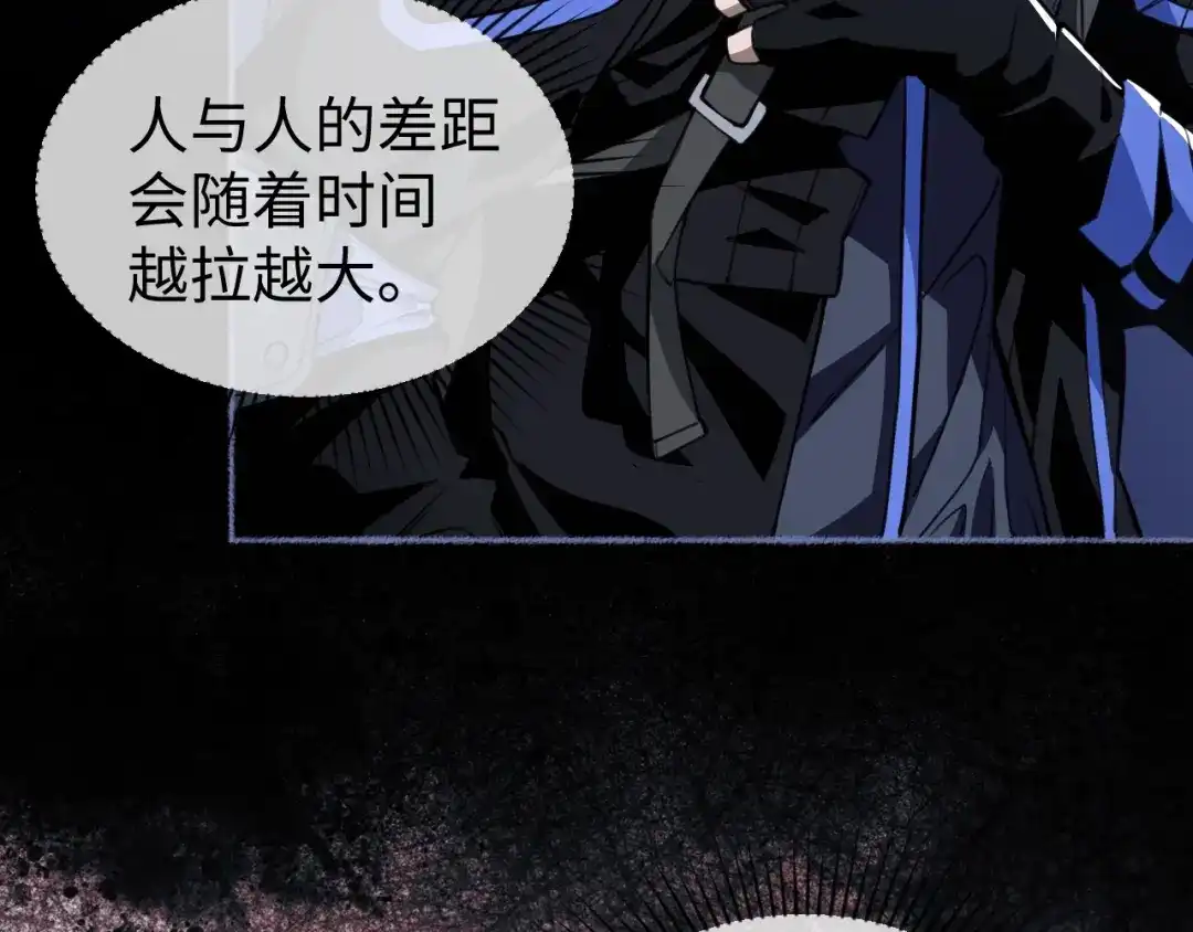《末世召唤狂潮》第1话 重回末世第一天 第68页