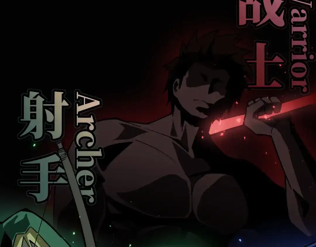 《末世召唤狂潮》第1话 重回末世第一天 第114页