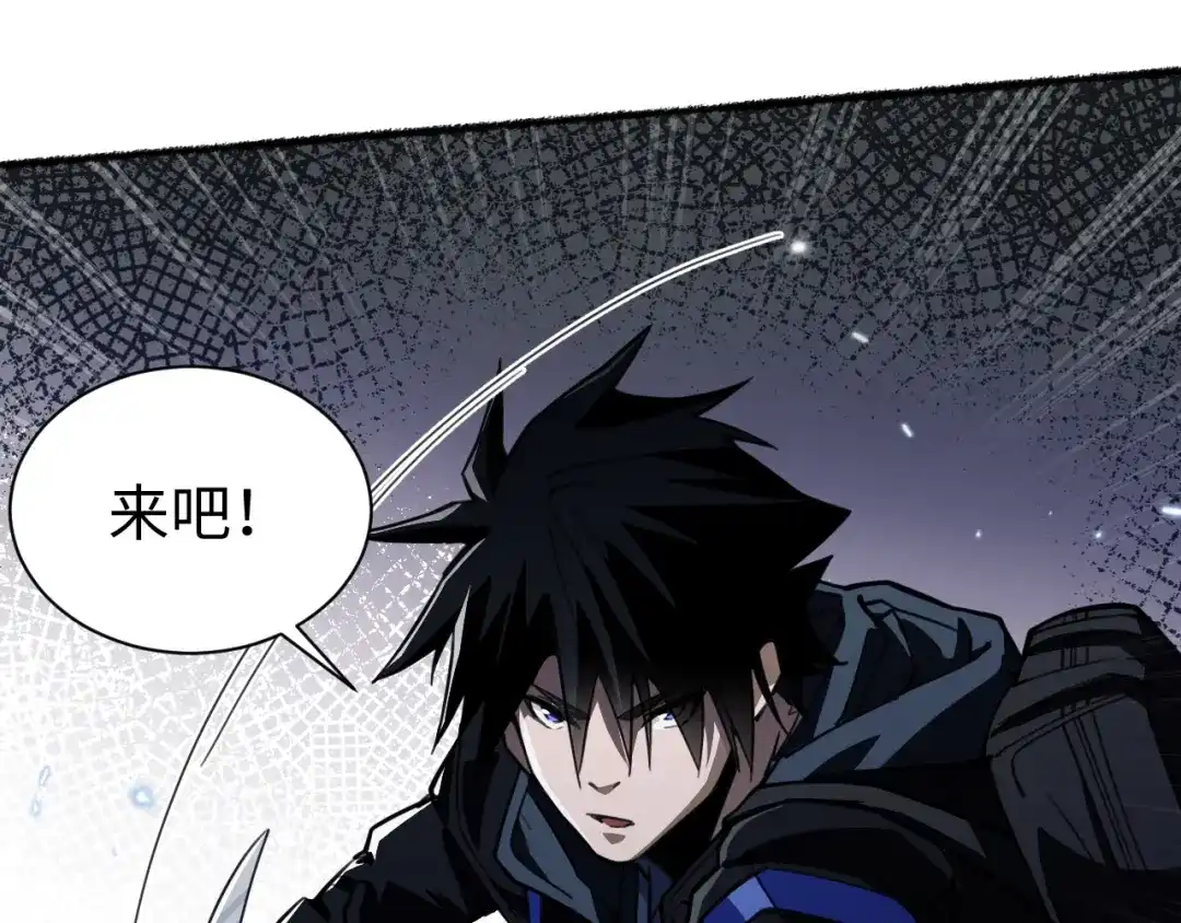 《末世召唤狂潮》第1话 重回末世第一天 第150页