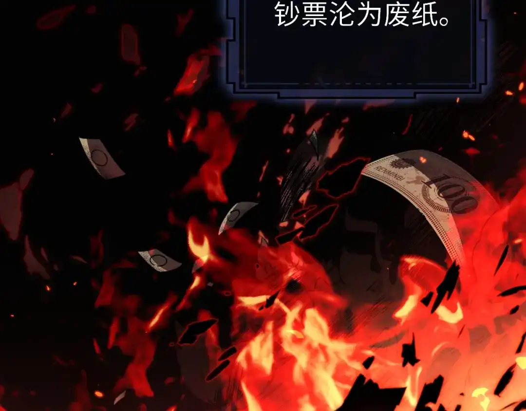 《末世召唤狂潮》第1话 重回末世第一天 第106页