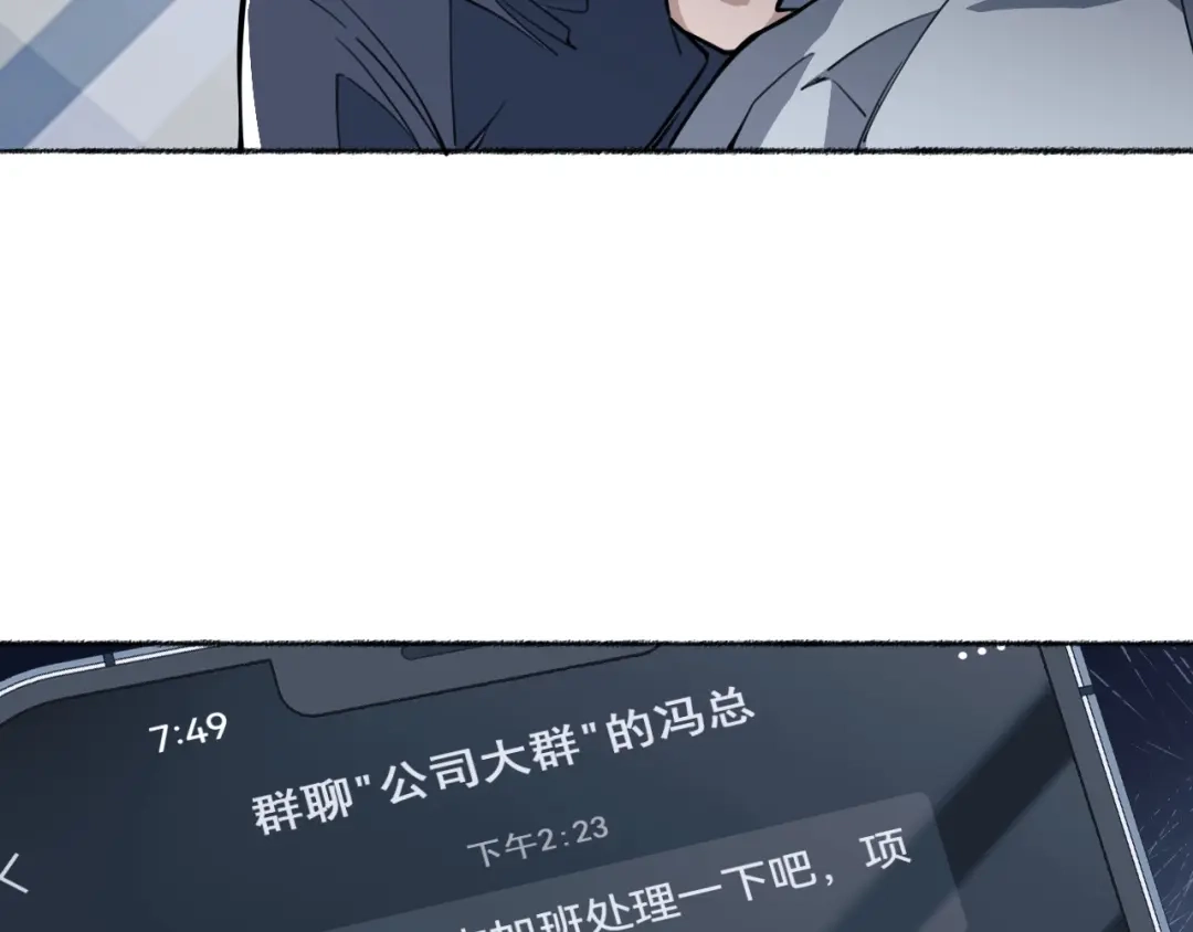《末世召唤狂潮》第1话 重回末世第一天 第46页