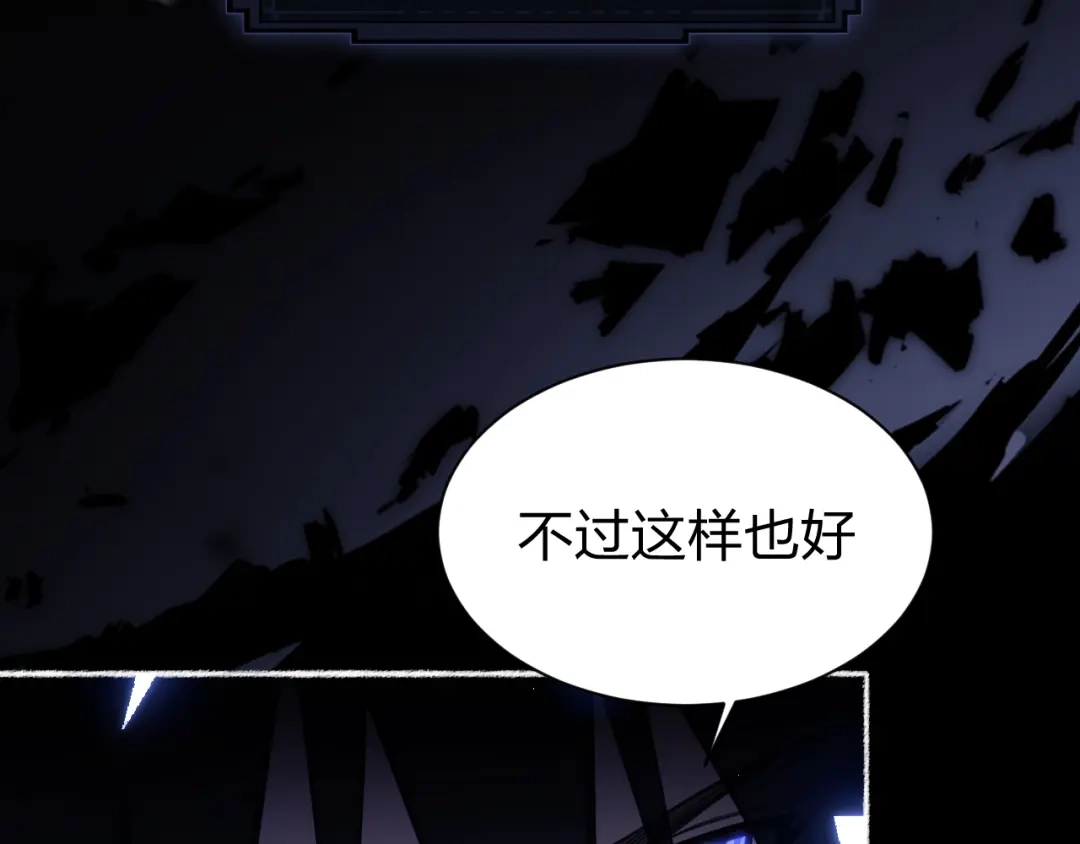 《末世召唤狂潮》第1话 重回末世第一天 第17页