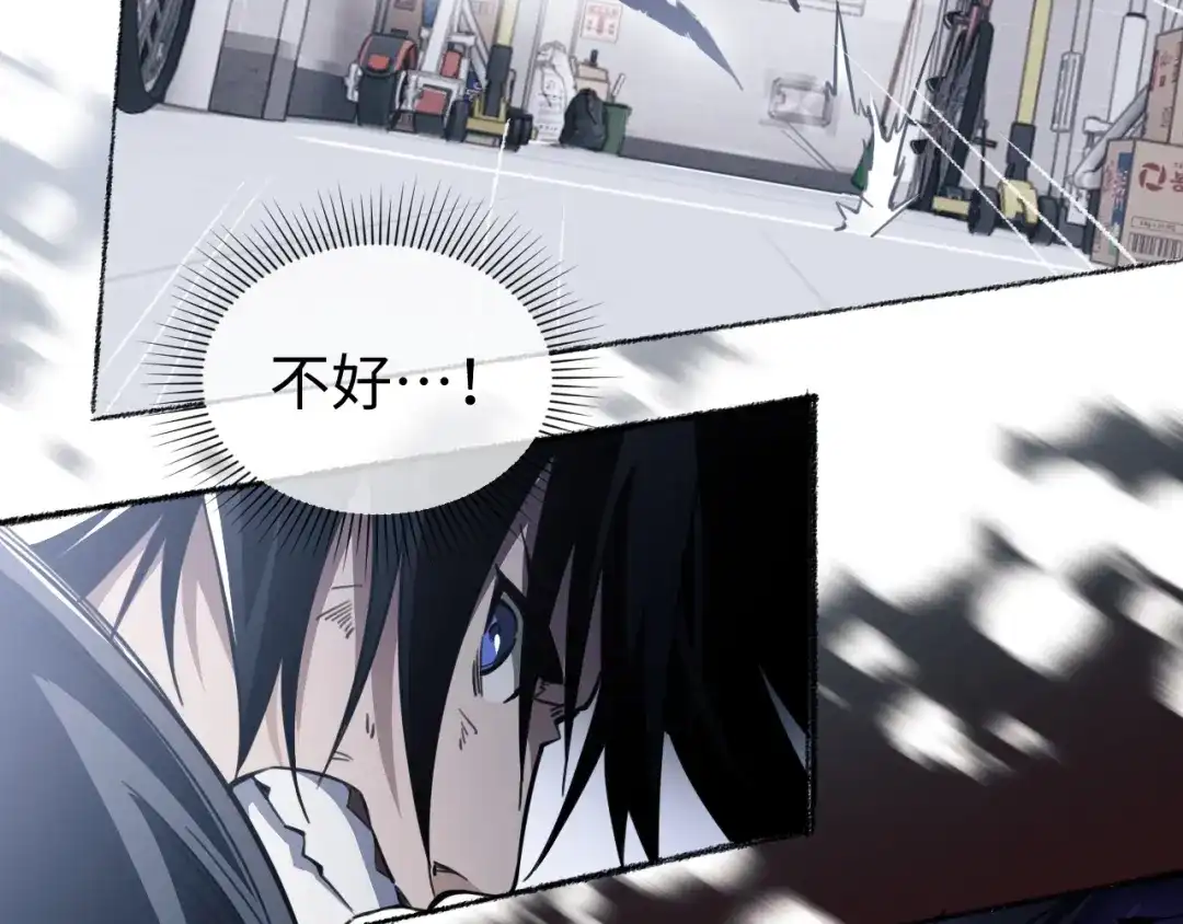 《末世召唤狂潮》第1话 重回末世第一天 第193页