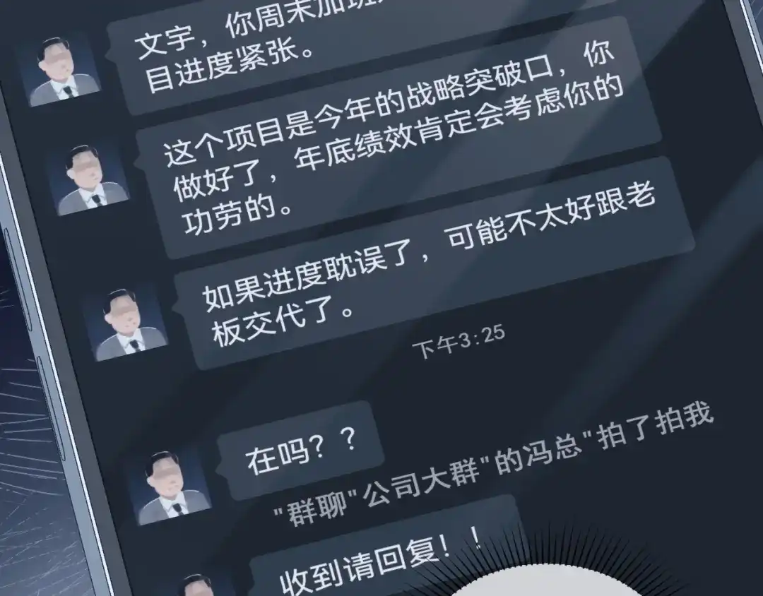 《末世召唤狂潮》第1话 重回末世第一天 第47页