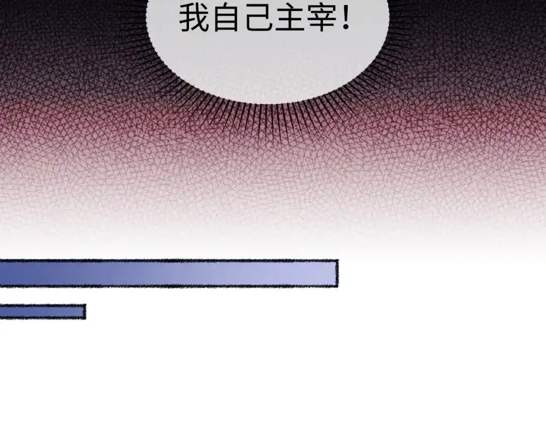 《末世召唤狂潮》第1话 重回末世第一天 第63页