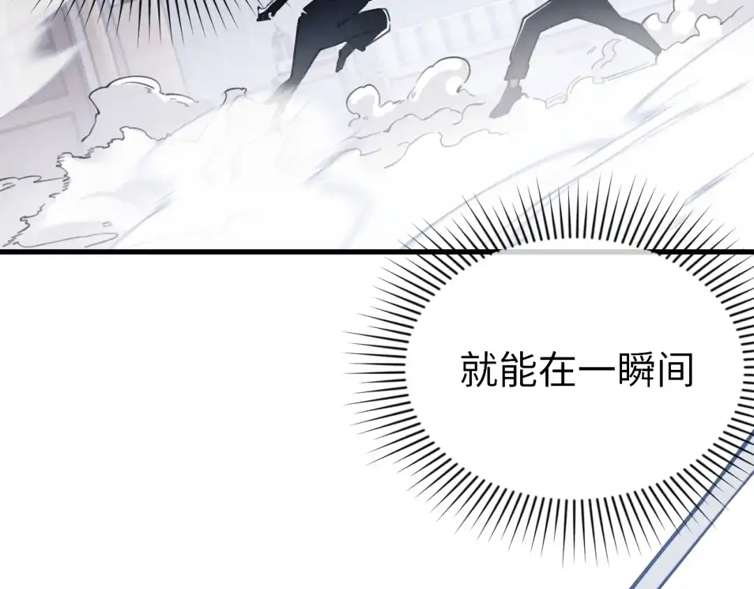 《末世召唤狂潮》第1话 重回末世第一天 第96页