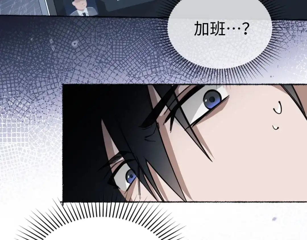 《末世召唤狂潮》第1话 重回末世第一天 第48页