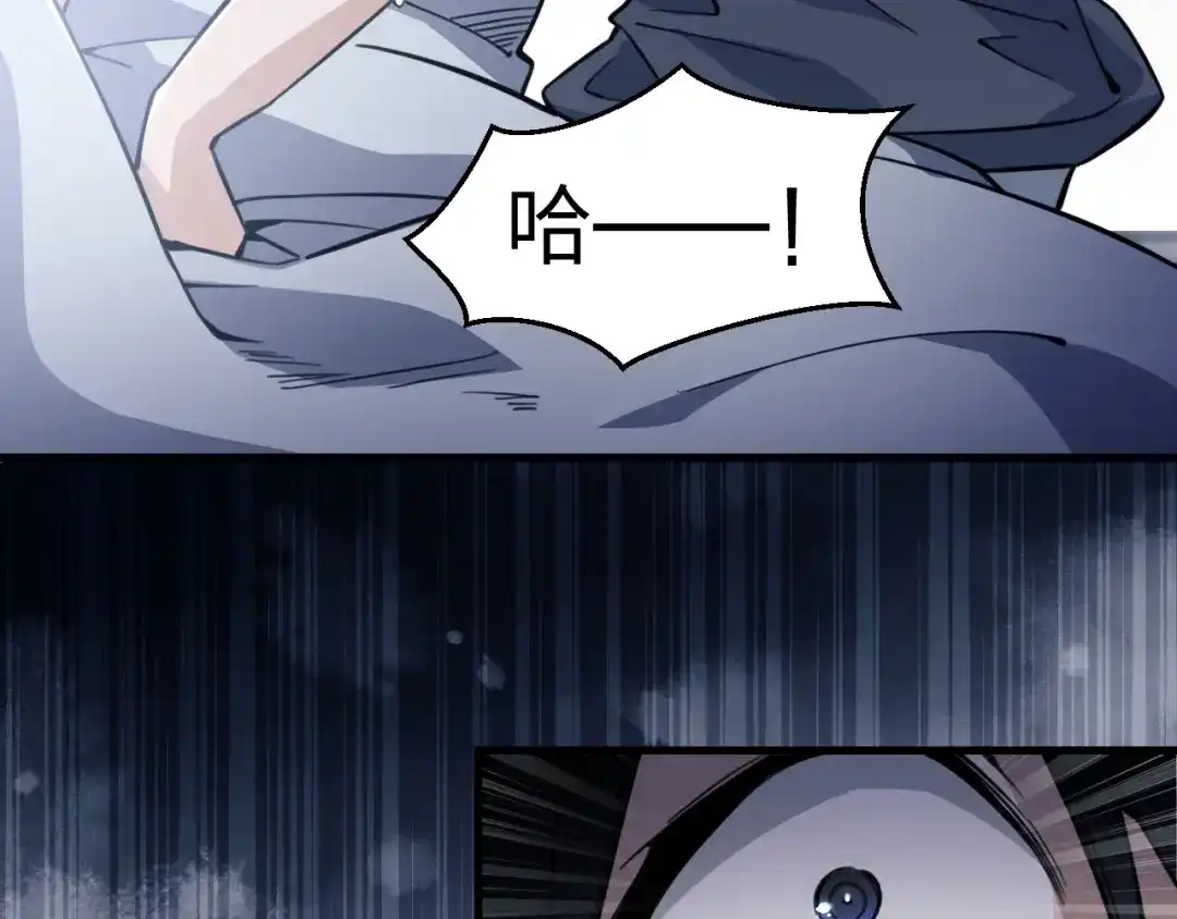 《末世召唤狂潮》第1话 重回末世第一天 第35页