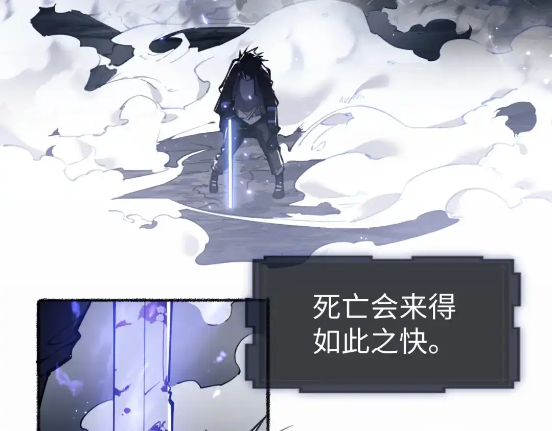 《末世召唤狂潮》第1话 重回末世第一天 第7页