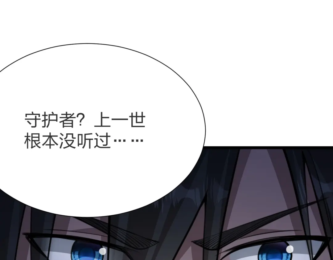 《末世召唤狂潮》第10话 这宝地太坑爹！ 第49页
